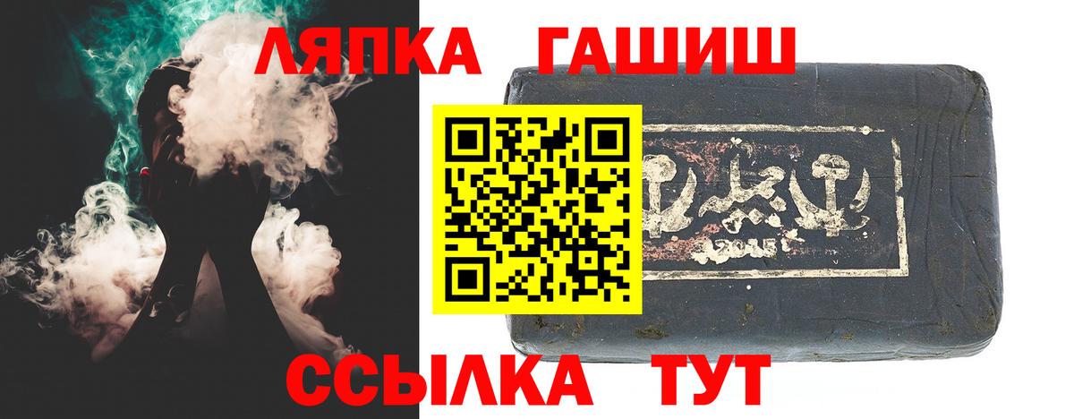 ГАШИШ VHQ  Гашиш hashish  Советский  Гашиш  Вход с VPN 