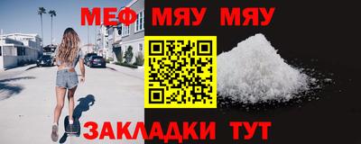 mdma Гусиноозёрск