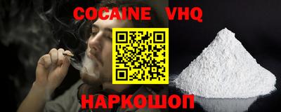 мефедрон Гусь-Хрустальный