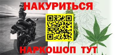 дистиллят марихуана Гусев