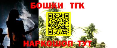 мефедрон Гусь-Хрустальный