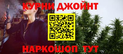 дистиллят марихуана Гусев