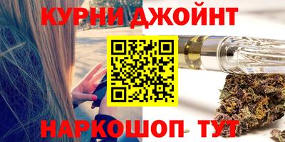мефедрон Гусь-Хрустальный