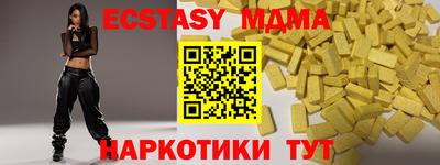 мефедрон Гусь-Хрустальный