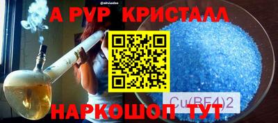 мефедрон Гусь-Хрустальный