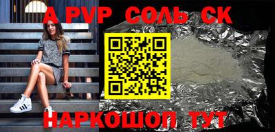 мефедрон Гусь-Хрустальный