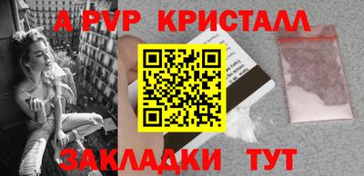мефедрон Гусь-Хрустальный