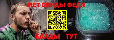 мефедрон Гусь-Хрустальный