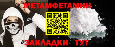 мефедрон Гусь-Хрустальный