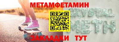 мефедрон Гусь-Хрустальный