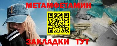 мефедрон Гусь-Хрустальный