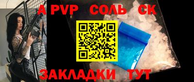 мефедрон Гусь-Хрустальный