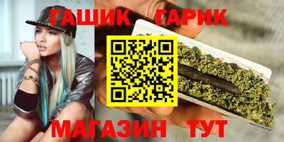 дистиллят марихуана Гусев