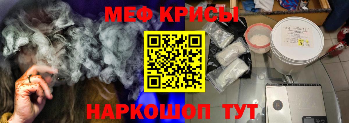 МЯУ-МЯУ 4 MMC  Вход с VPN  Советский 