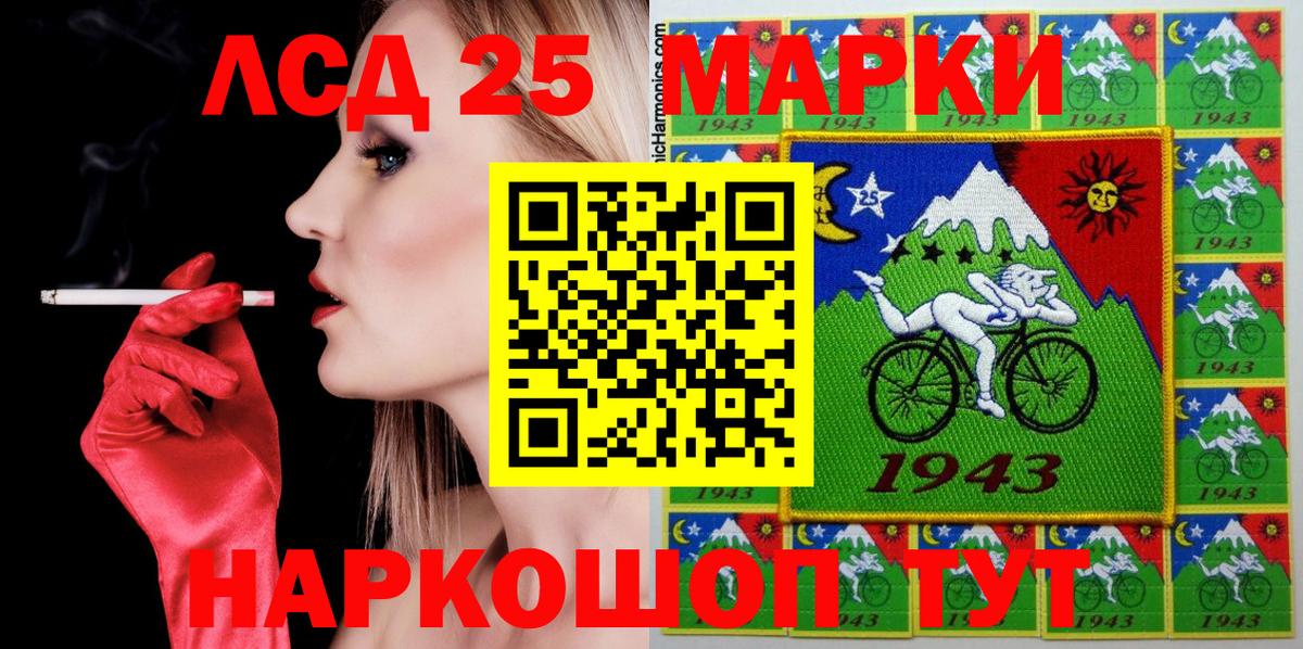 Наркотические марки 1,5мг  Вход с VPN  Советский  Наркотические марки 1,5мг 