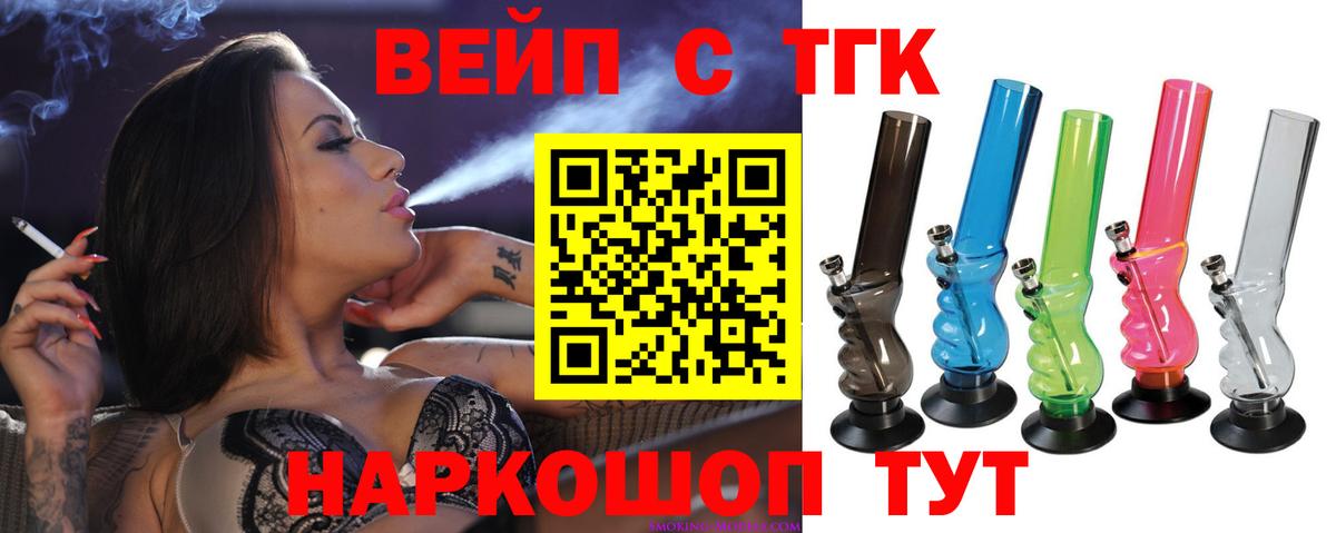 Дистиллят ТГК концентрат Советский