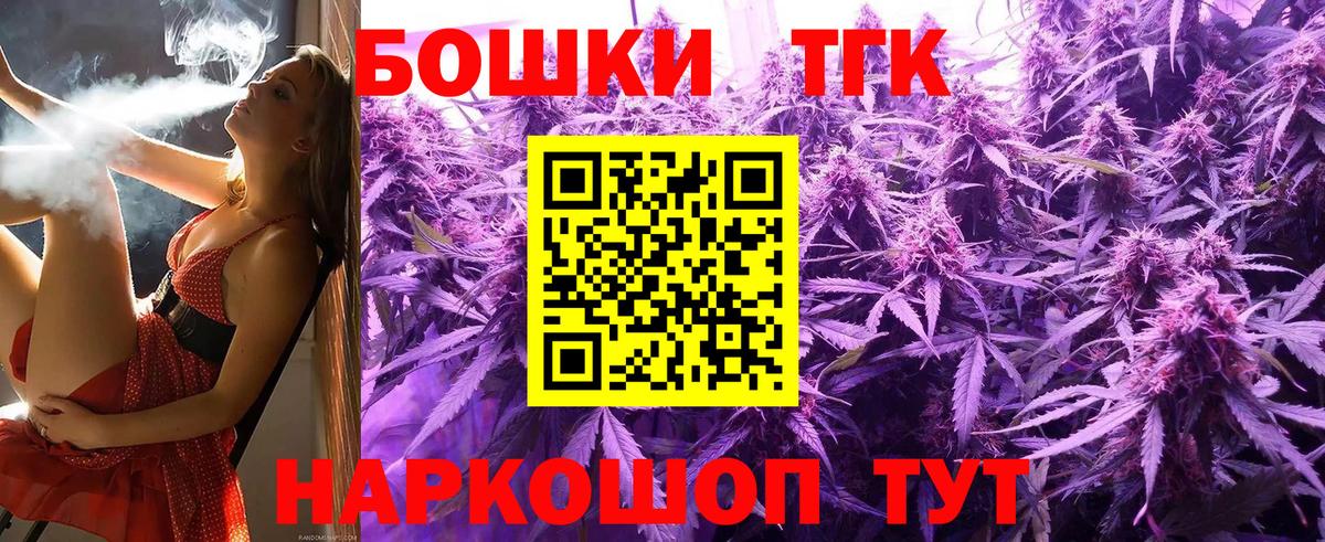 Конопля AK-47 Советский